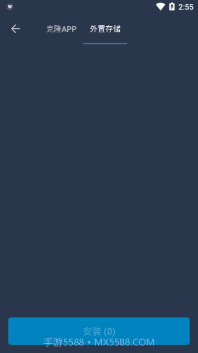 東升安卓十框架截图1