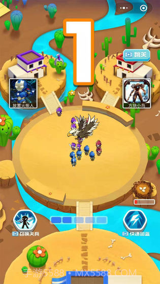 小小大乱斗截图1