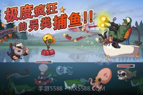 疯狂渔夫截图5
