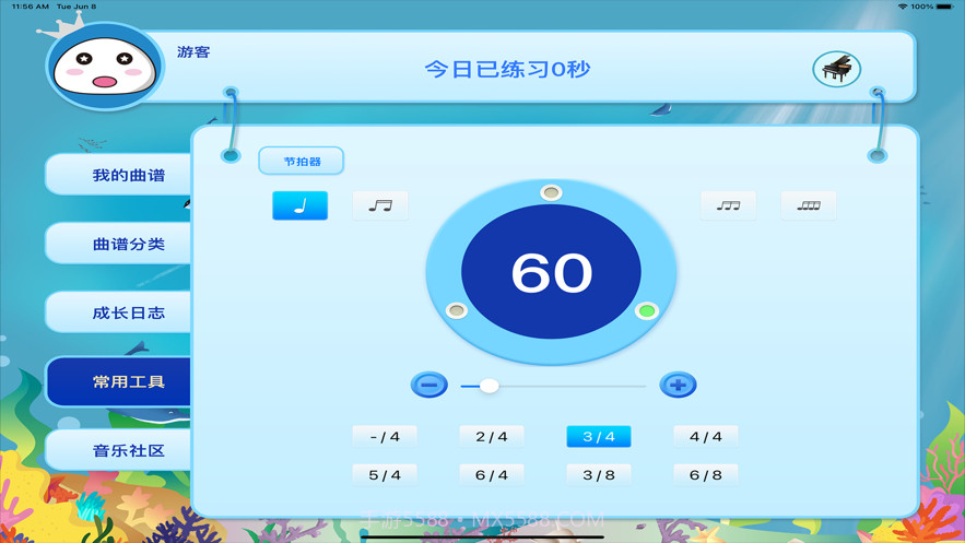 小白练琴截图4 小白练琴截图4