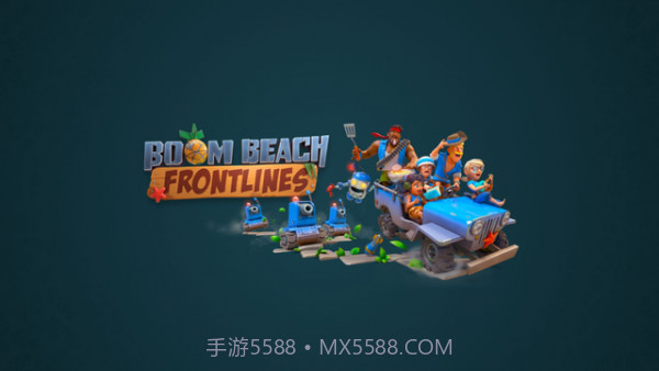 海岛奇兵前线截图4 海岛奇兵前线截图4