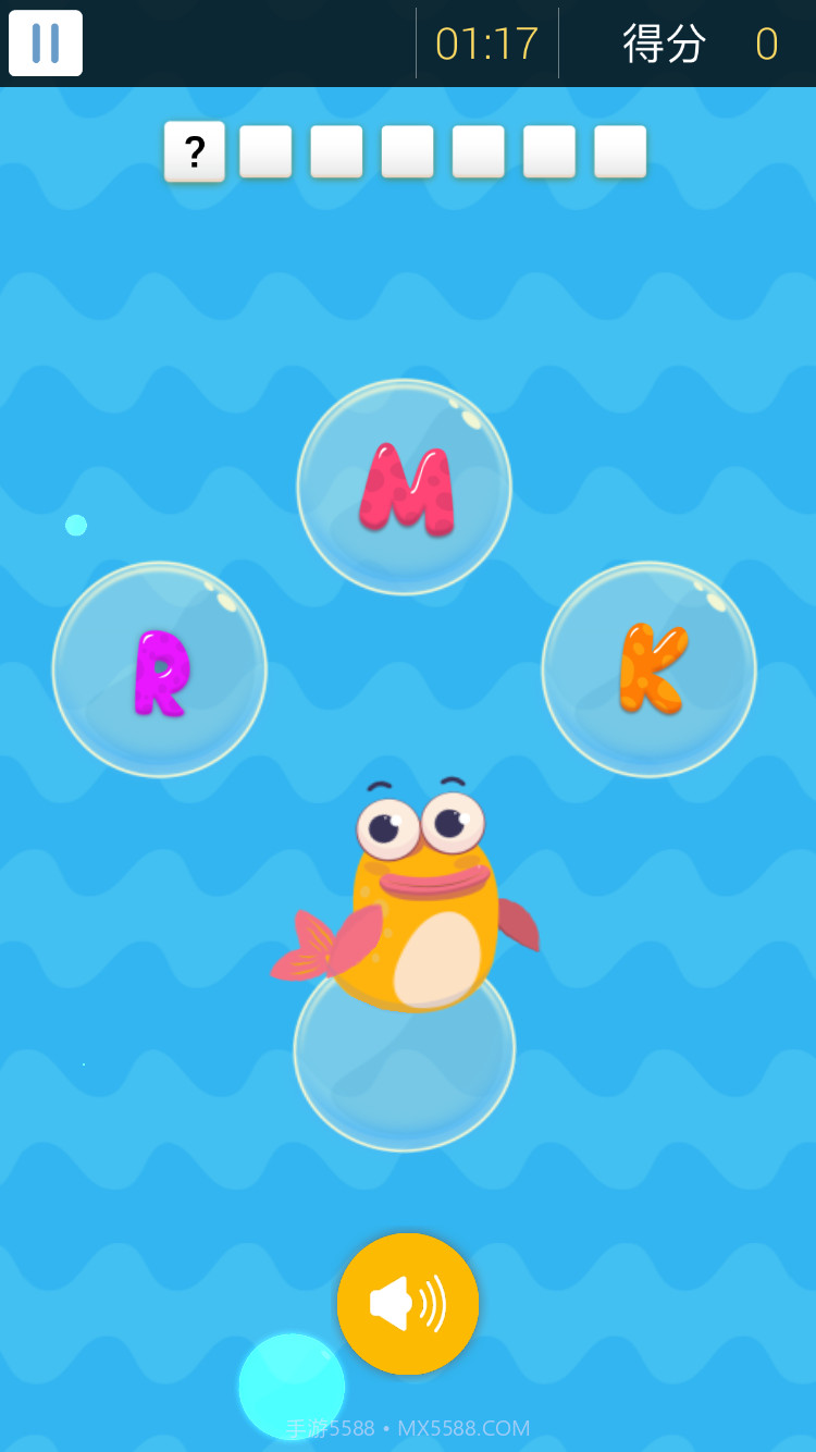 巧口大声说英语截图5 巧口大声说英语截图5