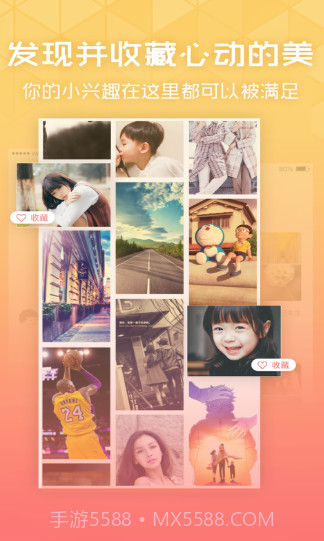 苹果手机国徽息屏显示图片截图3