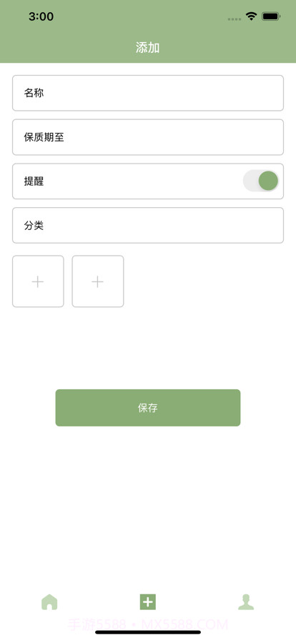 世间万物皆有保质期截图2