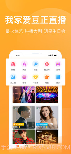 一直播截图2 一直播截图2