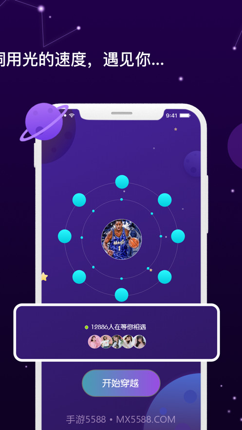 星座恋爱截图3 星座恋爱截图3