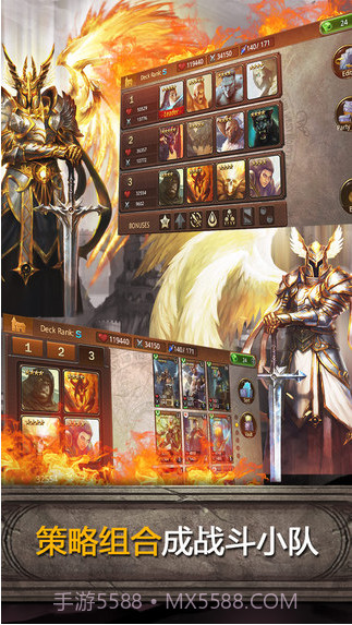 亚瑟英雄传截图2