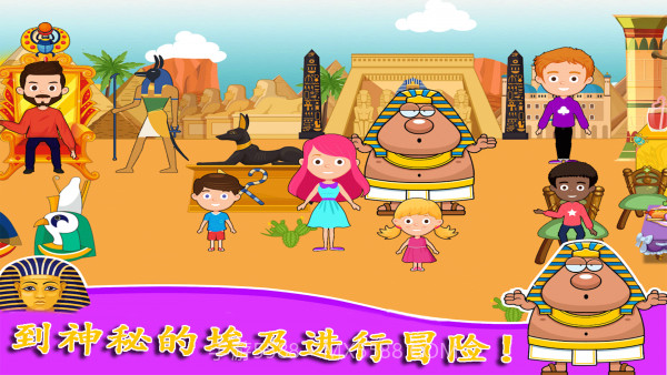 公主的魔法花园截图5