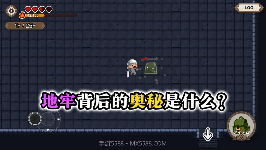 勇敢者的农场生存之道截图3 勇敢者的农场生存之道截图3