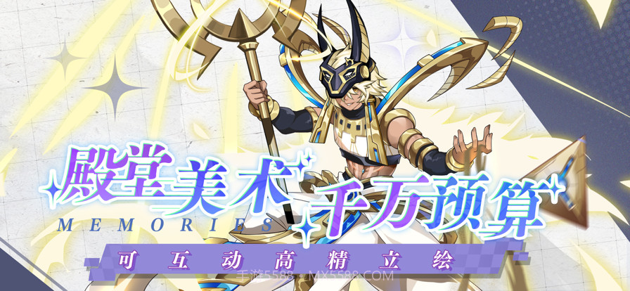 超次元战记×开启篇截图3 超次元战记×开启篇截图3