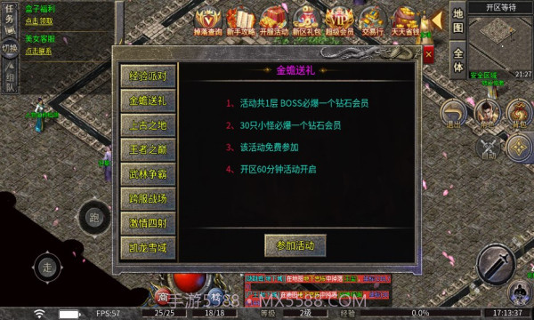 凯龙盛世手游截图2 凯龙盛世手游截图2