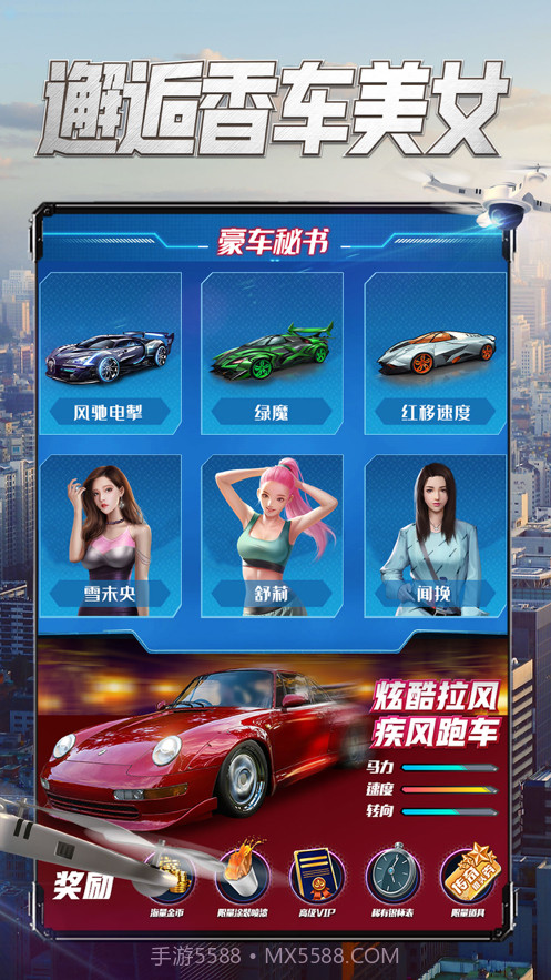 要做大富翁截图4 要做大富翁截图4