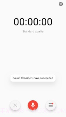 录音酱截图2 录音酱截图2