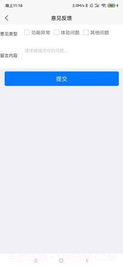 惠享受截图5 惠享受截图5