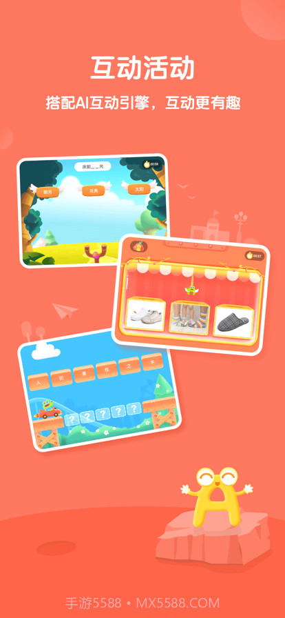 比邻素养截图2 比邻素养截图2