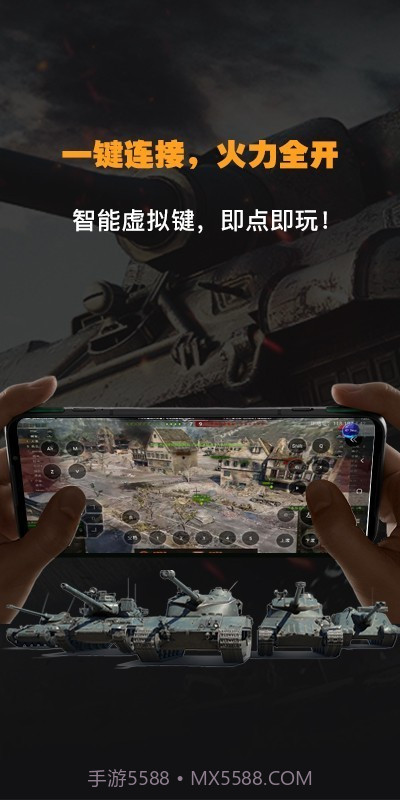 弘电脑ios版截图3