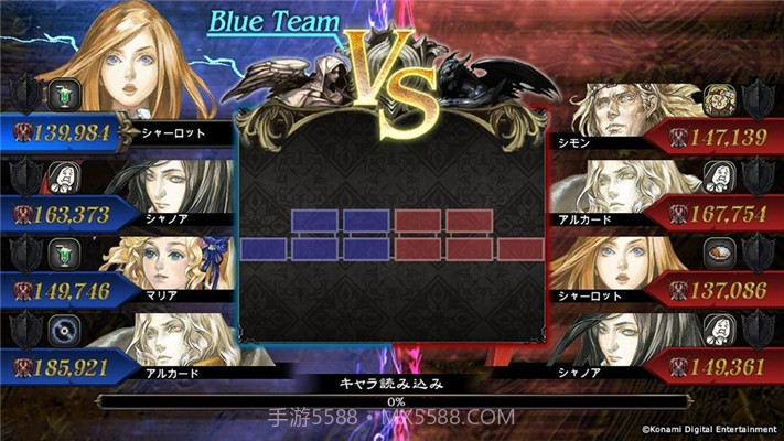 恶魔城魂之魔导书截图1