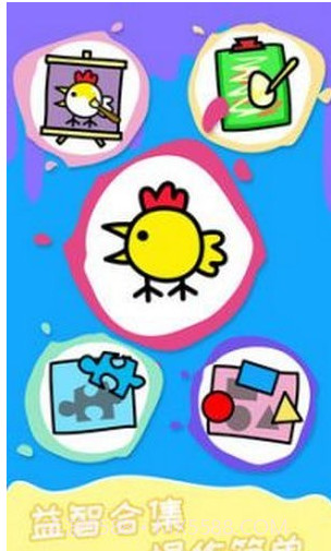 快乐小鸡3截图1