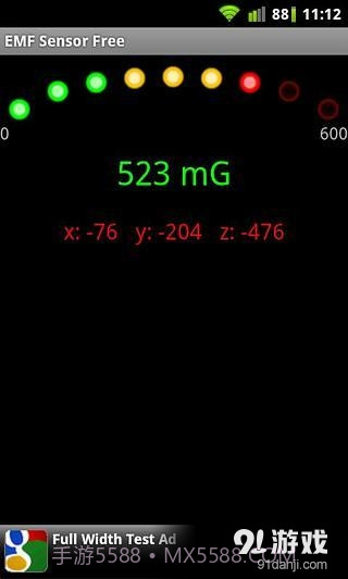 电磁场传感器截图6 电磁场传感器截图6