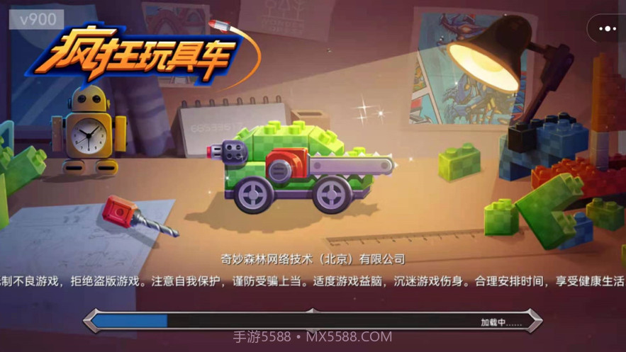 疯狂玩具车截图1