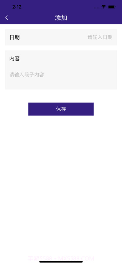 开怀截图2 开怀截图2