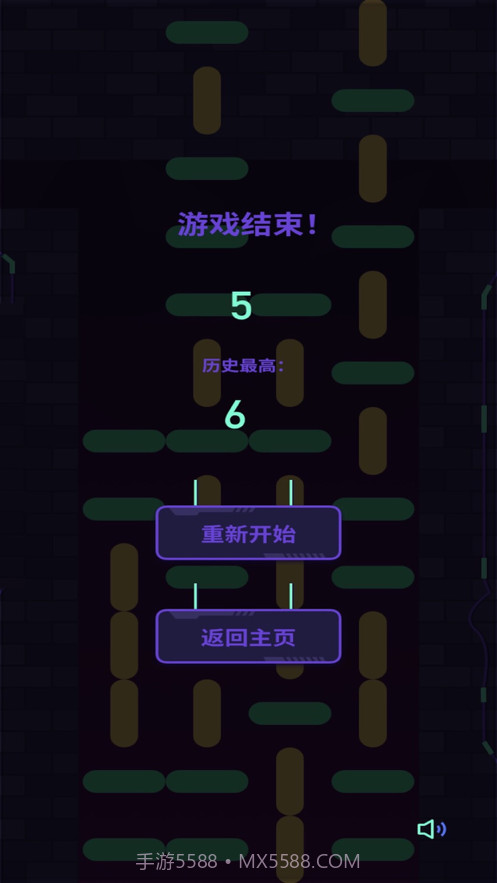 步步紧逼截图6