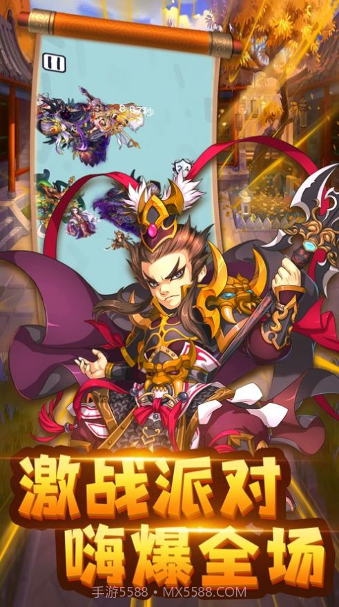 主公请耗子尾汁截图3