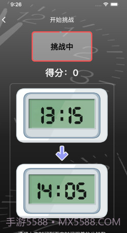 时间之较影视截图3