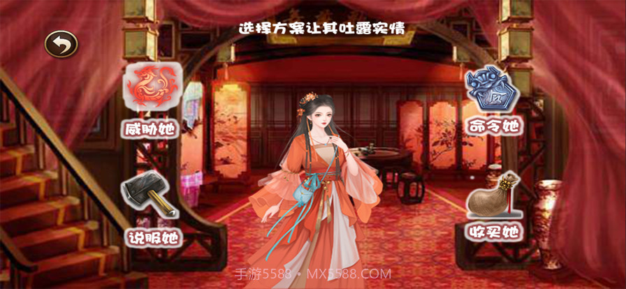 大理寺奇案截图5 大理寺奇案截图5