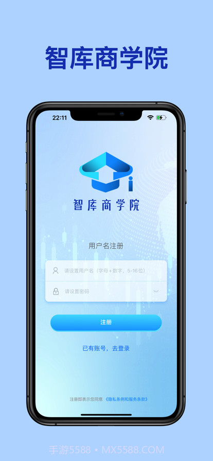 智库商学院截图2