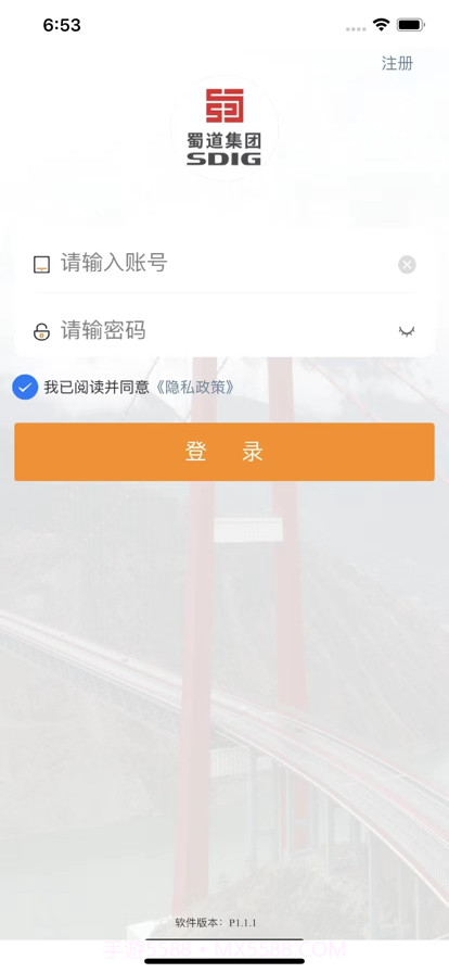 雅康运营截图1 雅康运营截图1
