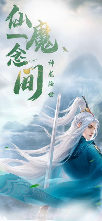 九州仙影录截图1 九州仙影录截图1