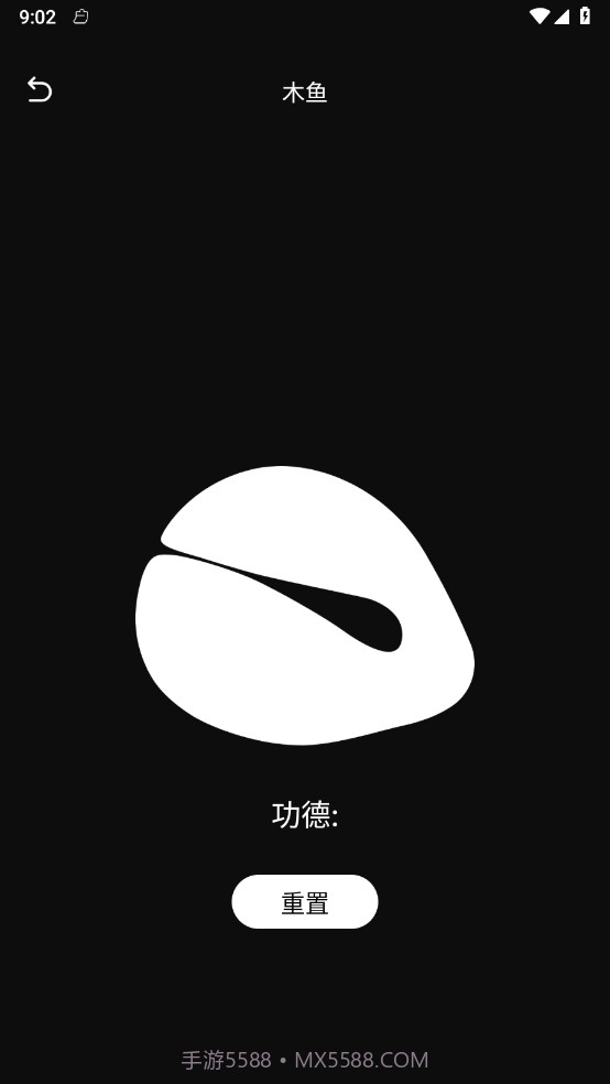 丁香优化大师截图3 丁香优化大师截图3