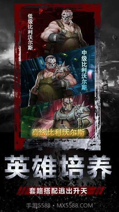 幸存之地截图1 幸存之地截图1