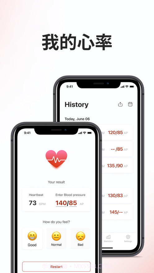 心率截图2 心率截图2