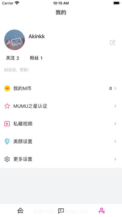 MUMU截图3