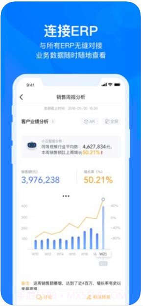 云之家截图1 云之家截图1