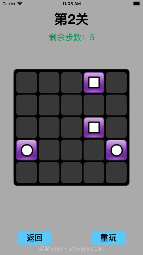 炫彩方块配对截图5 炫彩方块配对截图5