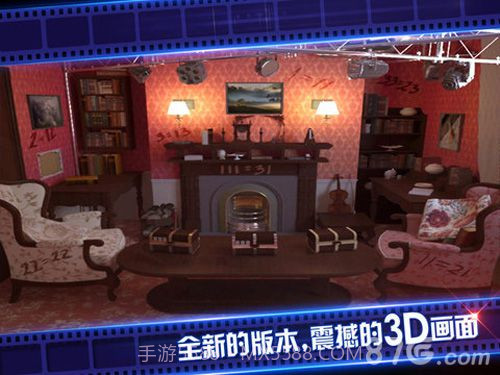 密室逃脱4正版截图5