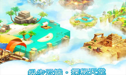 动物养殖农场截图1