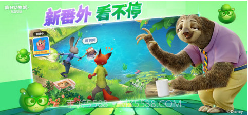 疯狂动物城:筑梦日记截图3