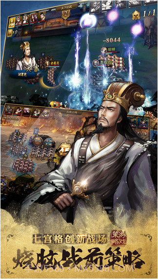 万万没想到之大皇帝截图4 万万没想到之大皇帝截图4