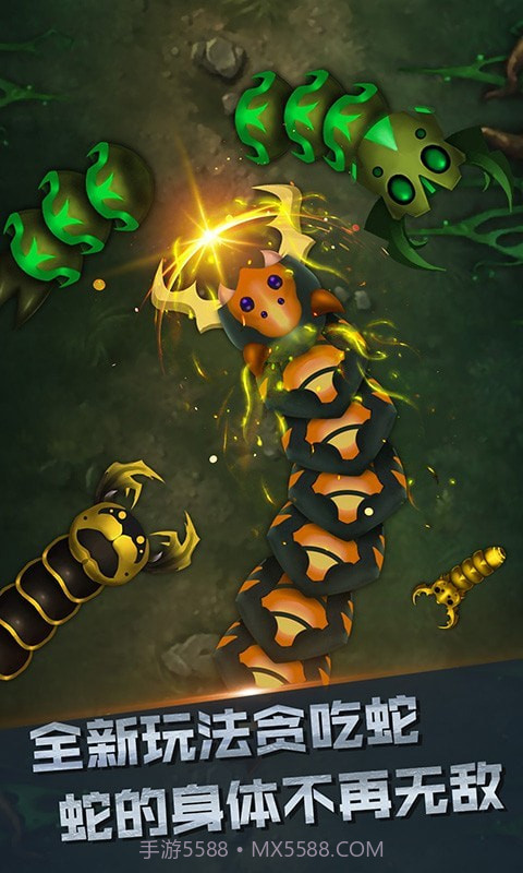 你是来玩蛇的吧截图1