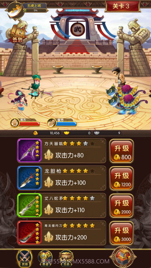 赤壁守卫战截图2 赤壁守卫战截图2