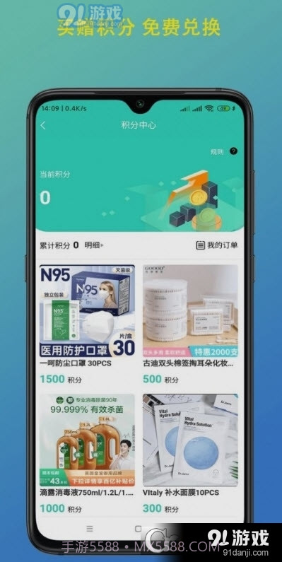 陇瑞塬官网截图3