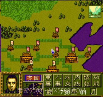 东周列国志截图2 东周列国志截图2