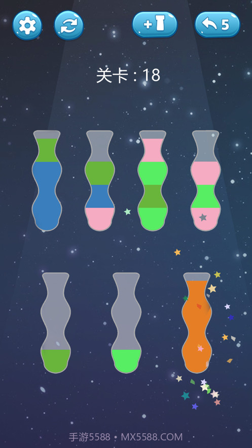 倒沙我贼溜截图2