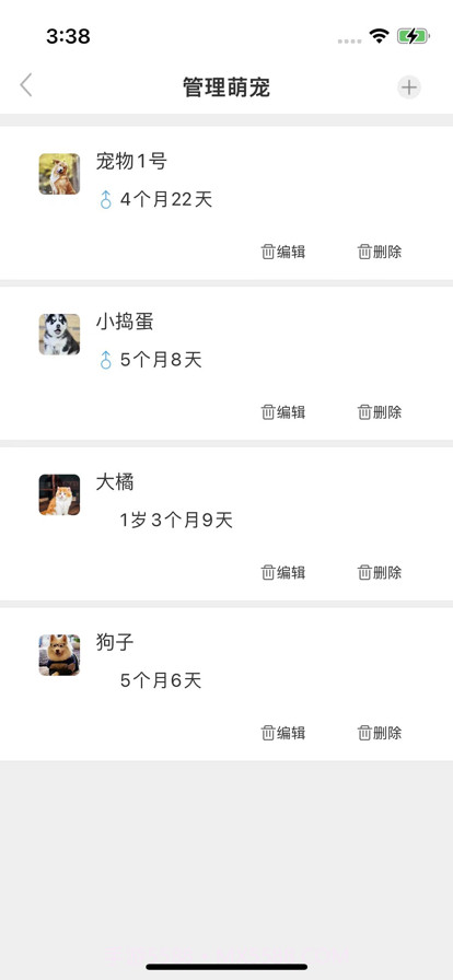 皮皮物语截图1 皮皮物语截图1