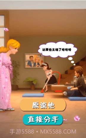 恶搞小姐姐截图2