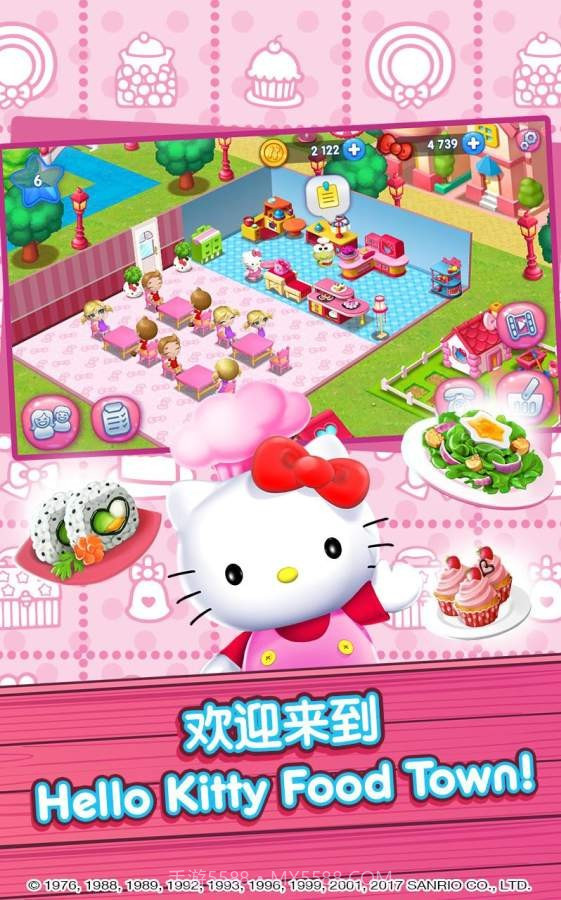 Hello Kitty Food Town截图3